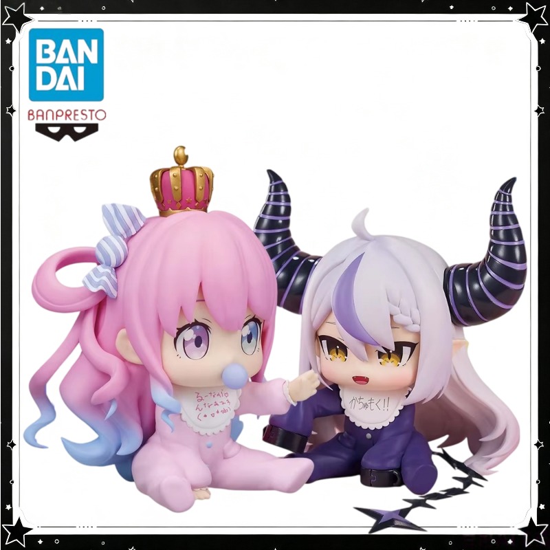 【In Stock】Bandai Banpresto Hol - Baby Q Products review and price